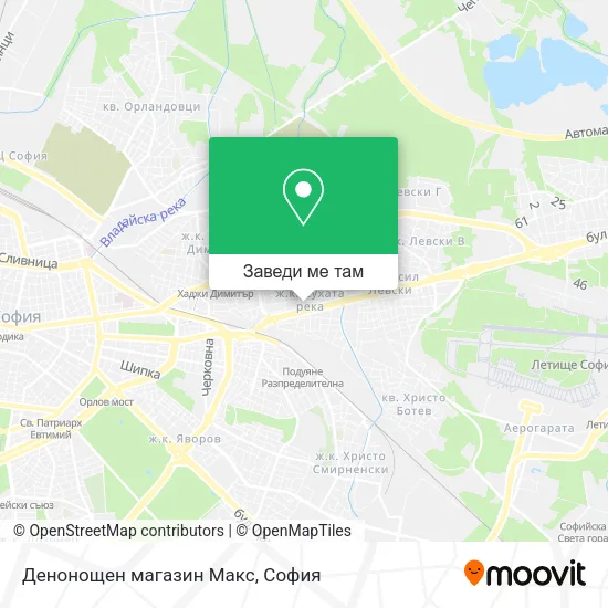 Денонощен магазин Макс карта