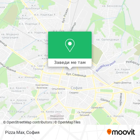 Pizza Max карта