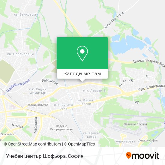 Учебен център Шофьора карта