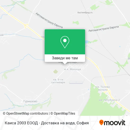 Каиса 2003 ЕООД - Доставка на вода карта