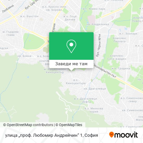 улица „проф. Любомир Андрейчин“ 1 карта