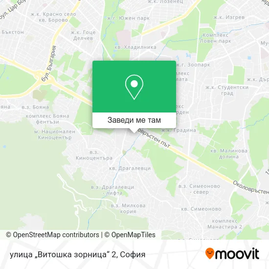 улица „Витошка зорница“ 2 карта