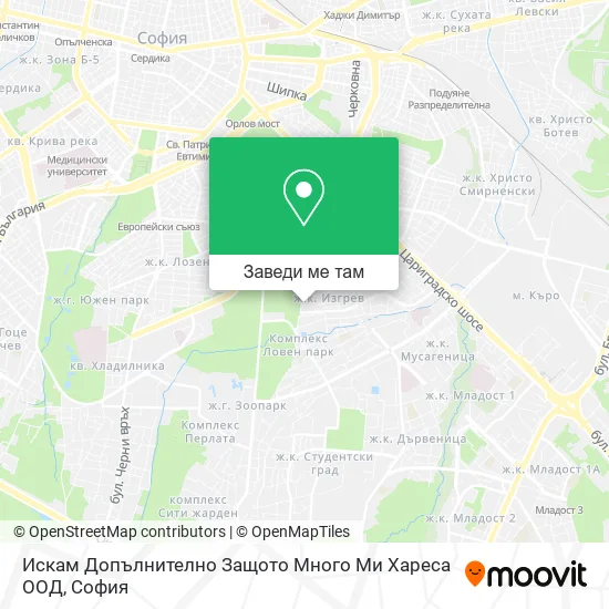 Искам Допълнително Защото Много Ми Хареса ООД карта