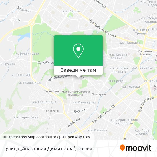 улица „Анастасия Димитрова“ карта