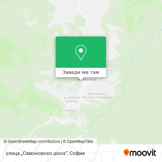 улица „Самоковско шосе“ карта
