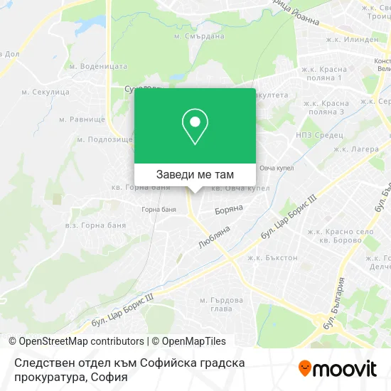 Следствен отдел към Софийска градска прокуратура карта