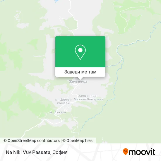 Na Niki Vuv Passata карта