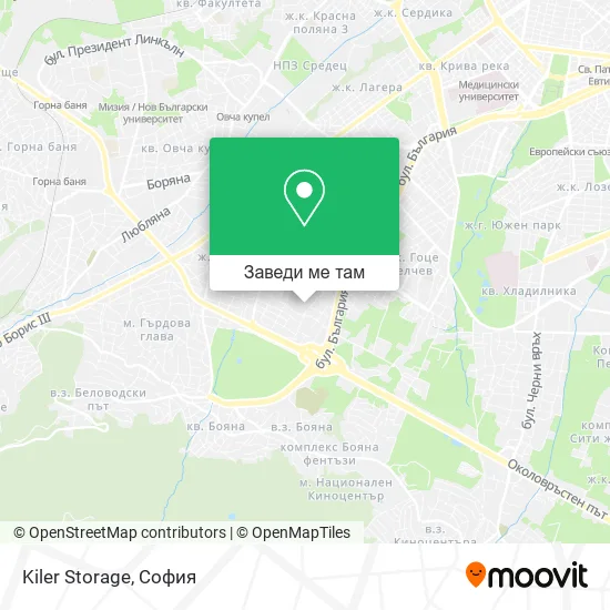 Kiler Storage карта