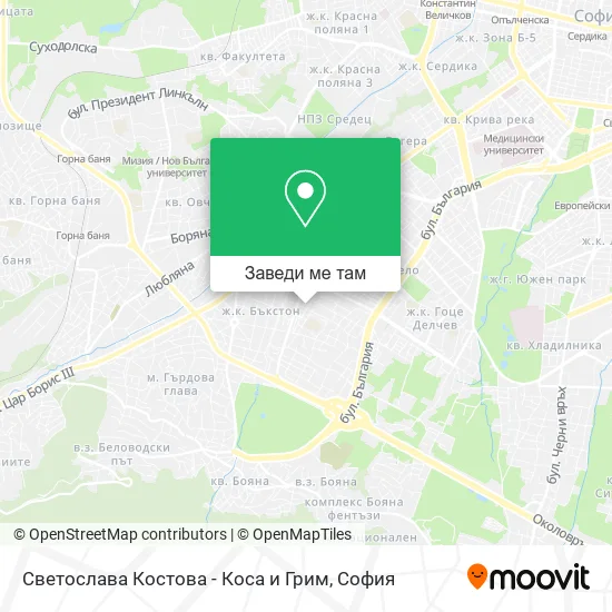 Светослава Костова - Коса и Грим карта