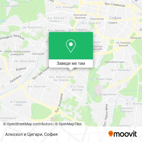 Алкохол и Цигари карта