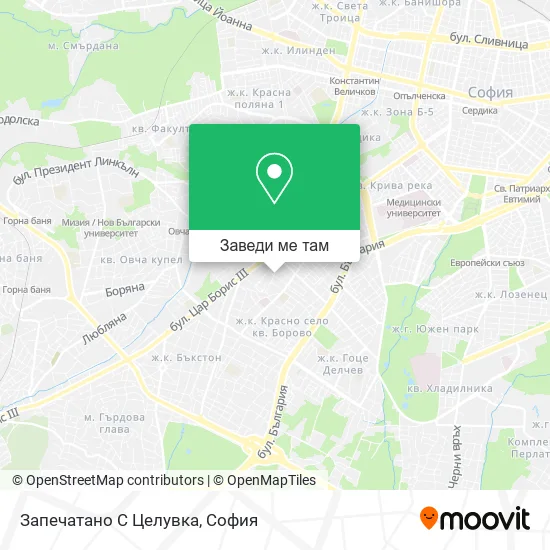 Запечатано С Целувка карта