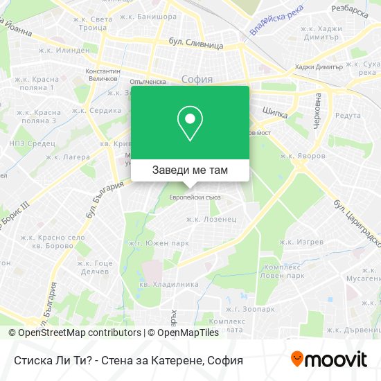 Стиска Ли Ти? - Стена за Катерене карта