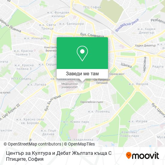 Център за Култура и Дебат Жълтата къща С Птиците карта