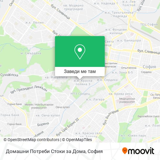 Домашни Потреби Стоки за Дома карта