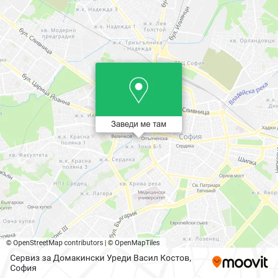 Сервиз за Домакински Уреди Васил Костов карта