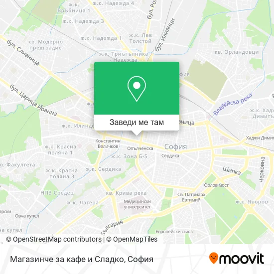 Магазинче за кафе и Сладко карта