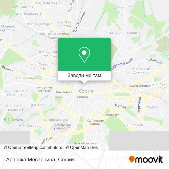 Арабска Месарница карта