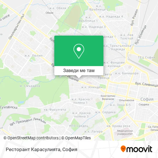 Ресторант Карасулията карта