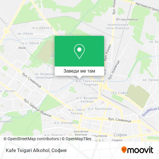 Kafe Tsigari Alkohol карта