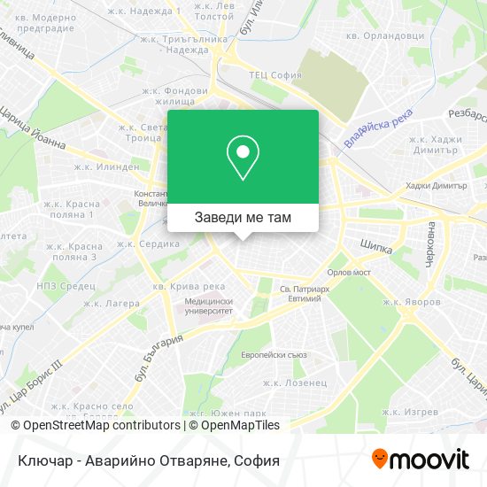 Ключар - Аварийно Отваряне карта