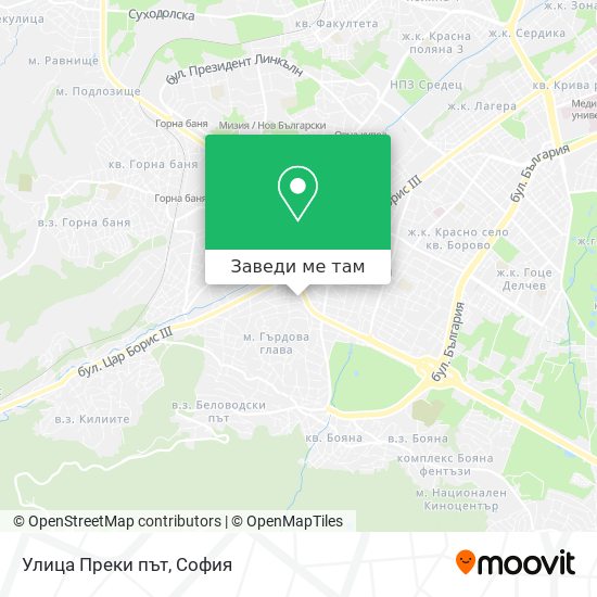 Улица Преки път карта
