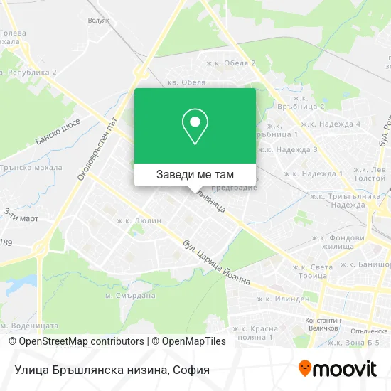 Улица Бръшлянска низина карта