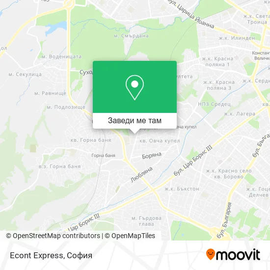 Econt Express карта
