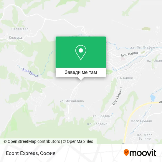Econt Express карта