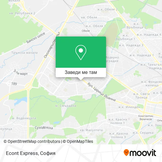 Econt Express карта