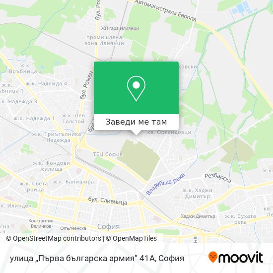 улица „Първа българска армия“ 41А карта