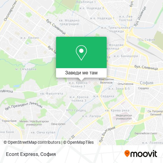 Econt Express карта
