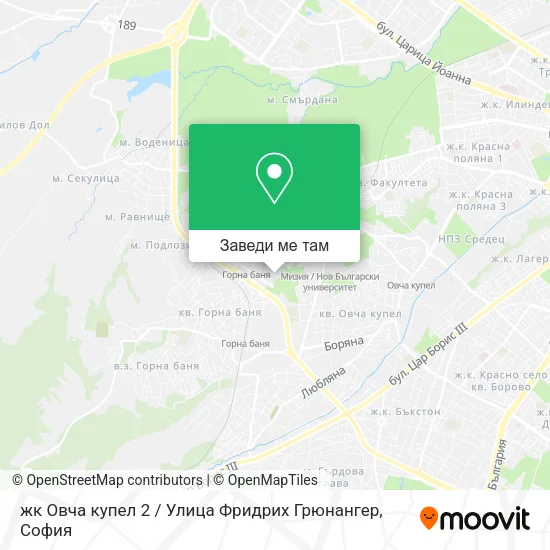 жк Овча купел 2 / Улица Фридрих Грюнангер карта