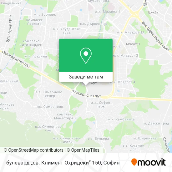 булевард „св. Климент Охридски“ 150 карта