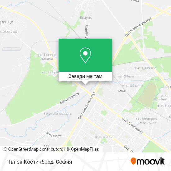Път за Костинброд карта