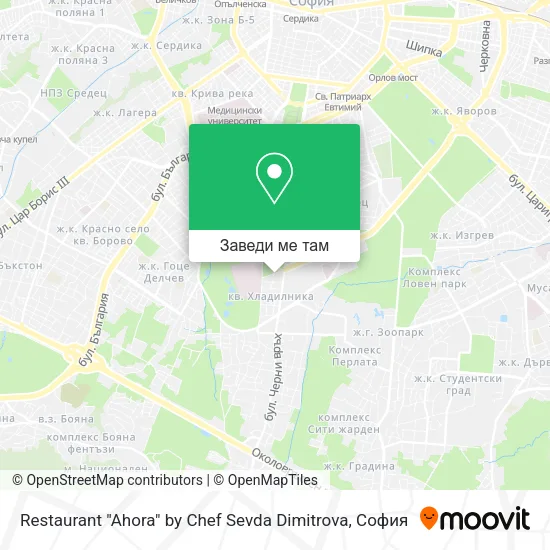 Restaurant "Ahora" by Chef Sevda Dimitrova карта