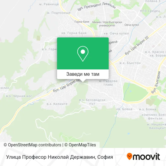 Улица Професор Николай Державин карта