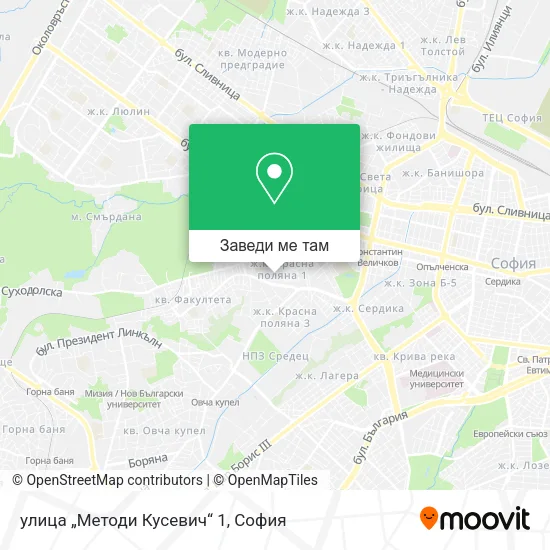 улица „Методи Кусевич“ 1 карта