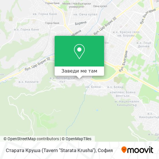 Старата Круша (Tavern "Starata Krusha") карта