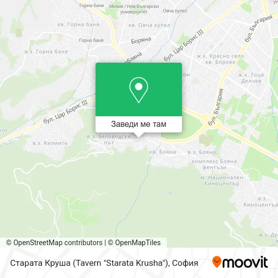 Старата Круша (Tavern "Starata Krusha") карта