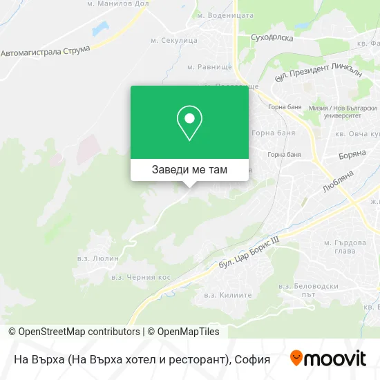 На Върха (На Върха хотел и ресторант) карта
