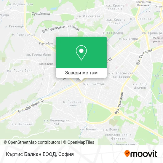 Къртис Балкан ЕООД карта