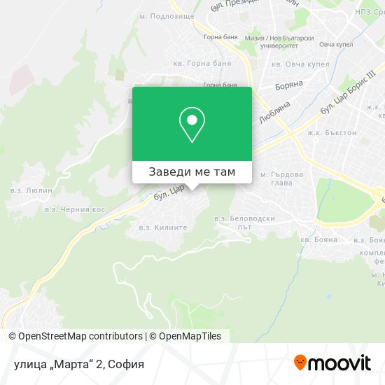 улица „Марта“ 2 карта