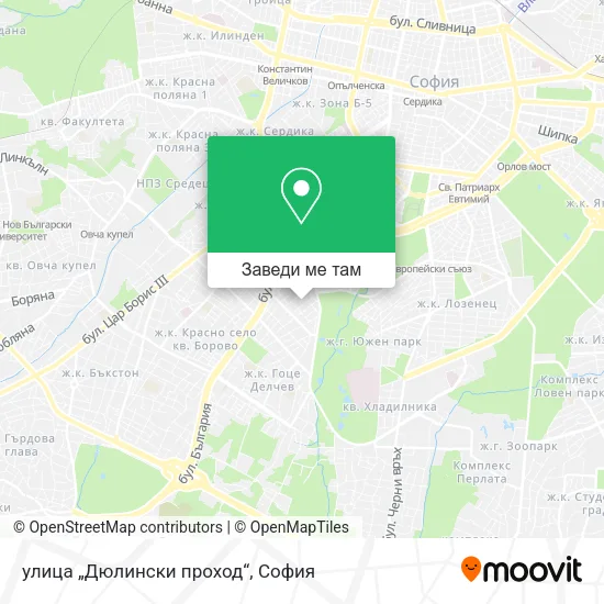 улица „Дюлински проход“ карта