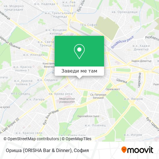 Ориша (ORISHA Bar & Dinner) карта