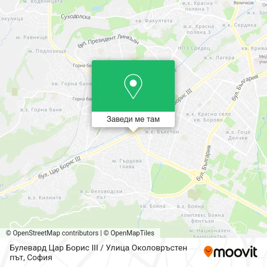 Булевард Цар Борис III / Улица Околовръстен път карта