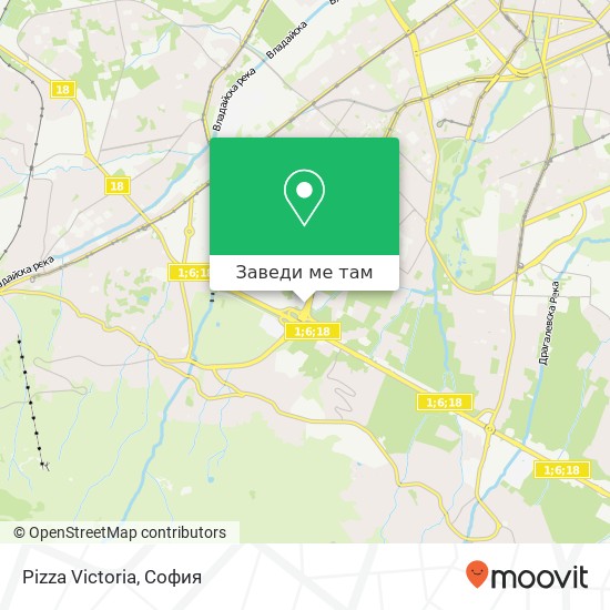 Pizza Victoria карта