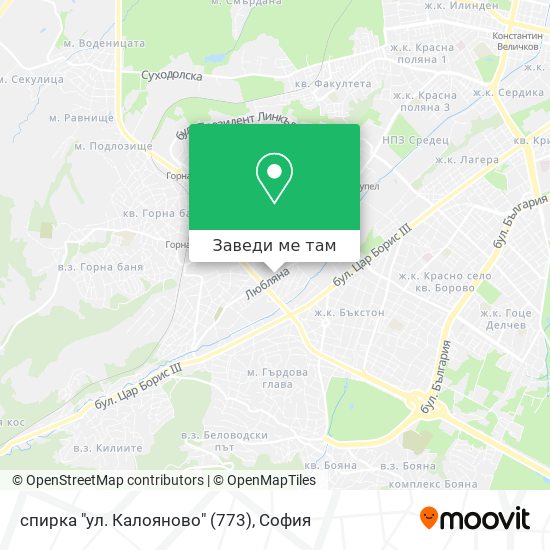 спирка "ул. Калояново" (773) карта