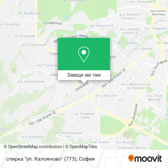 спирка "ул. Калояново" (773) карта