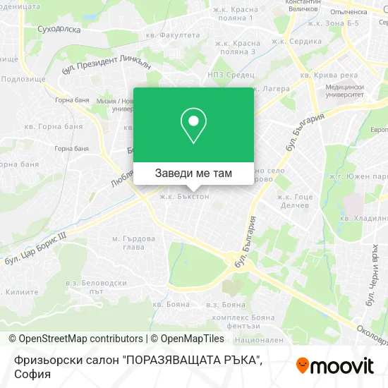 Фризьорски салон "ПОРАЗЯВАЩАТА РЪКА" карта