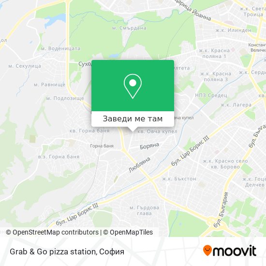 Grab & Go pizza station карта